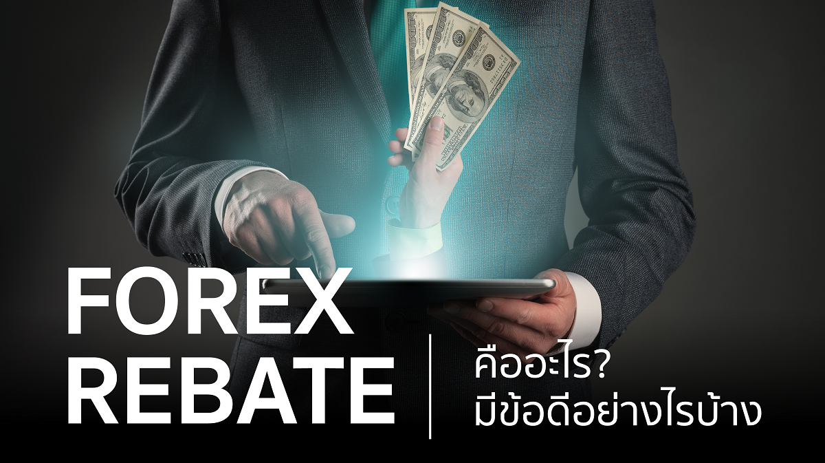 forex-rebate-traderocket